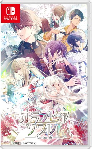 Olympia Soiree Catharsis for Nintendo Switch, Nintendo Switch 2