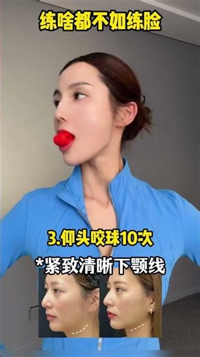 Transform Your Face: Get Lifted & Youthful! - 1-Minute Face Training