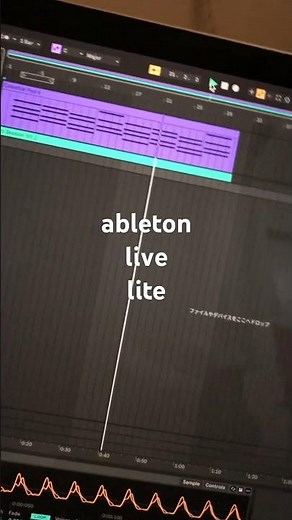 ableton live lite勉強