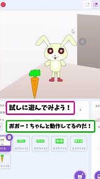 育成ゲームの作り方#スクラッチ#scratch #ずんだもん #四国めたん#解説 #育成ゲーム #作り方 #やり方