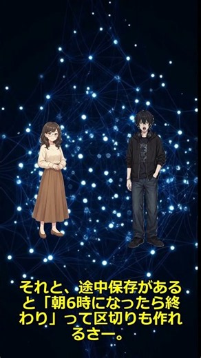 夜中にAIバッチが止まっても大丈夫な設計「再開安全」って知ってる？ #yarotech #生成ai #aiキャラ #aiニュース