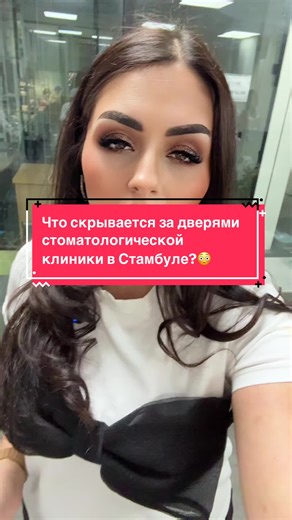 Behind the Doors of a Dental Clinic in Istanbul