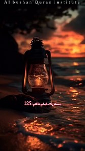 1.6M views · 190K reactions | The place of human death!鹿 | Hadith e nabvi ﷺ ✍️ | #shortvideo #reelsvideoシ | Al Burhan Quran Institute | Facebook