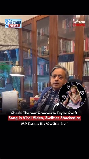 Hr_times_news on Instagram: "surprising and wholesome moment, Congress MP Shashi Tharoor has gone viral for vibing to a Taylor Swift song, leaving Swifties and netizens equally shocked and delighted. The unexpected crossover was captured in an Instagram reel that quickly grabbed attention across social media platforms. The video shows the Thiruvananthapuram MP casually grooving to “The Fate of Ophelia,” a song from Taylor Swift’s 2025 album The Life of a Showgirl. What made the clip even more sp