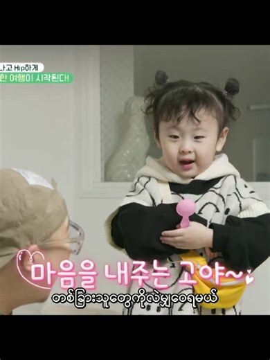 Haha bus 🚌 🤣 ... #haha #fyp #hahabus #so cute🌸💕