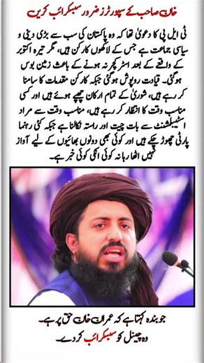 #imrankhan #savepakistan #news #awamiright #dchowk #adialajail #pti #kpk #inqlab #politics #tehreek