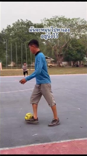 #กีฬาฟุตซอล #คนรักบอล #football #baseball #คนรักกีฬา #sportsball #futsal #soccer #youtubeshorts