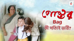 496K views · 10K reactions | ঠাকুমার চোখের মণি... পোস্ত! #Posto #LilyChakraborty #SoumitraChatterjee #Windows Nandita Roy Shiboprosad Mukherjee Mimi Chakraborty Jishu Sengupta | Windows Drama | Facebook