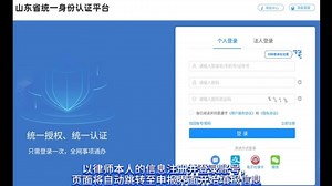 律师执业许可相关流程