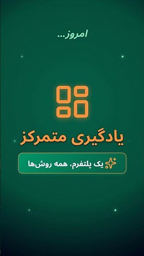 آموزش تایپ فارسی برای مبتدیان | درس ۱: شروع از صفر