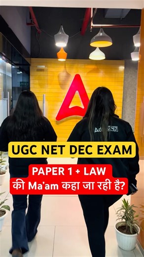 UGC NET 31 DEC EXAM ANALYSIS #ugcnetadda247 #ugcnetdec2025 #ugcnetpaper1