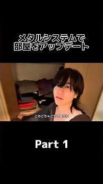 Closet major update Part 1