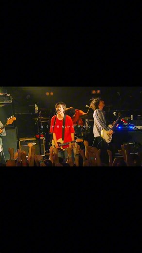 新曲『どうか』 9月9日(水)リリース！ #プッシュプルポット