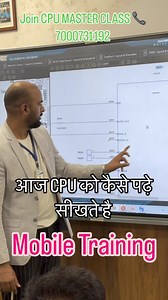 Advance Mobile Circuit Free Solution ✊ #viral Join CPU MASTER CLASS 📞7000731192 | Asia Telecom