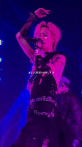 「愛愛愛なんて」2026.09.8 Tue.龍宮城 LIVE TOUR 2026 -MOTTO- at 東京 Shibuya LOVEZ#愛愛愛なんて#MOTTO #龍宮城