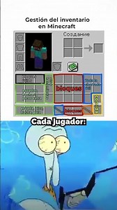 Inventario de Minecraft 🔥#shorts #viral #entendencia#videocorto #minecraft#relatable #lol