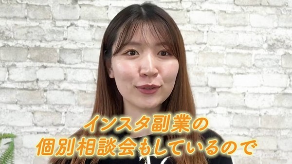 【人生で一度は知るべき】お金を「稼ぐ」ためのコツ！【インスタ副業】