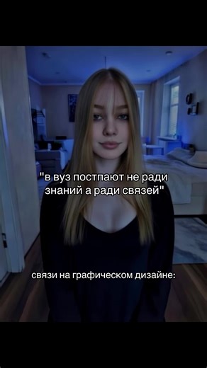 zabvenie__ (@tuttam133)’s video of Graphic Design Degree