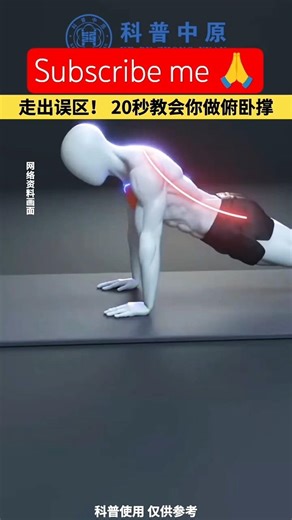 Body Language Secrets | 5 Tricks to Look Confident 🔥s short viral 👿☠️💪🦾