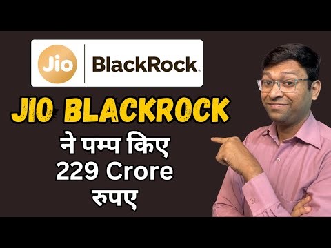 Jio Blackrock Mutual Fund ने क्यों लगाए 229 करोड़ ? | Sebi ने लिया बहुत बड़ा निर्णय | Mutual Funds