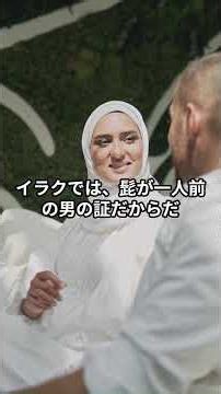 【衝撃】撤退する自衛隊に、イラク住民が起こした"前代未聞の行動" #海外の反応 #雑学 #衝撃の事実