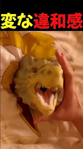 変な違和感#shorts