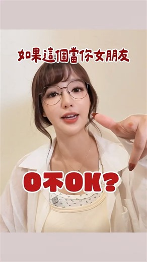 Would you be okay with your girlfriend wearing this?【Chiu Han】 #ChiuHan #Outfit #Girlfriend #Wome...