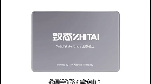 致态SC001 XT 500G硬盘修复，MAS1102B主控 联芸MAS1102B主控，量产工具是从量产部落网下载的