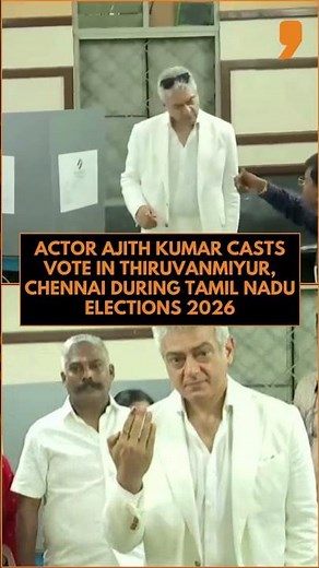 Actor S. Ajith Kumar Casts Vote In Chennai | Tamil Nadu Elections 2026