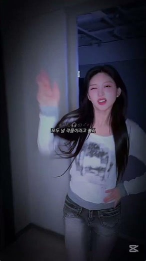 무슨 말이 필요해 || #아링언니우리솥많이하자 #추천떠라 #kpop #편집 #알고리즘 #아이브 #twice