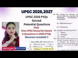 UPSC Prelims 2025 Previous Year Questions Solved with Full Explanation|tricks #upsc #upscmotivation