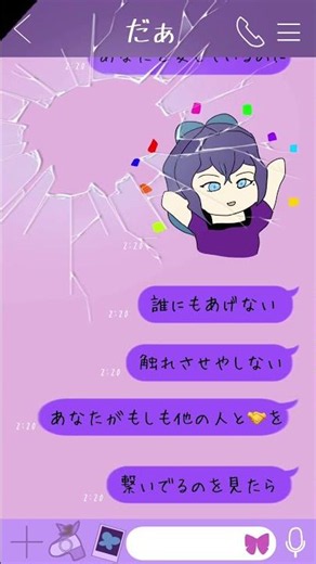 「貴方解剖純愛歌〜死ね〜」歌ってみた💜