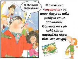 Εργασία ΠΨΥΜ Movie 1