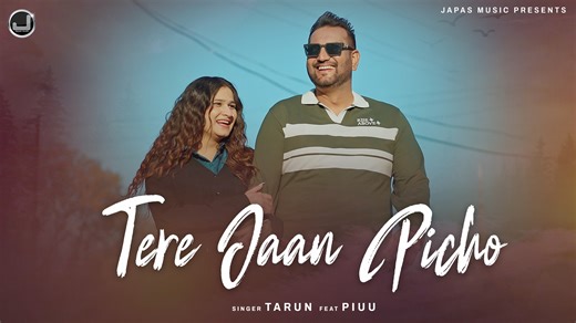 36K views · 1.3K reactions | Japas Music Presents beautiful Punjabi...