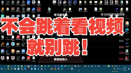 这种傻逼你跳什么视频呢？