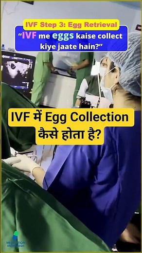 IVF Step 3 Explained | Egg Retrieval Process | IVF Surgery Step #drrakshitamalik #ivf #ivfawareness