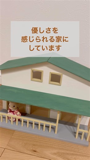 新作 大きな屋根の家 完成目前ですた