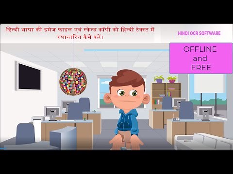Best Free OCR Software for Extracting HINDI TEXT from IMAGES, SCANNED and PDF Files