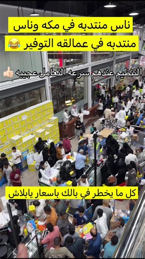 #اكسبلور #fypシ゚ #4u #الشعب_الصيني_ماله_حل😂😂 #اكسبلورexplore #اشعب_اصيني_مال_حال😹💔 #اكسبلور؟ #foryou #ترند #اكسبلوررررر #ترند_تيك_توك