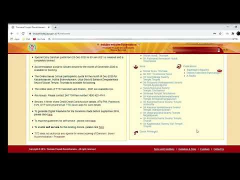 How to book TTD Donor Darshan Online in English | Tirumala Tirupathi Devasthanam | Free for donors