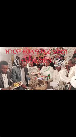 Modern Tigrigna Wedding Song by Tedros Kasaye