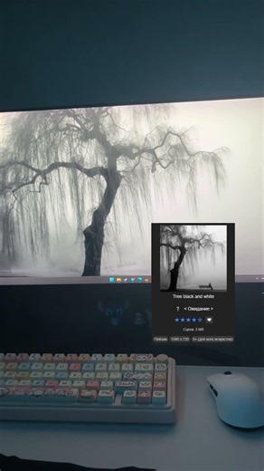 Белые обои с wallpaper engine #setup #pc #сетап