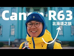Canon R63深度体验｜ 自带电影感的画面，好美👆