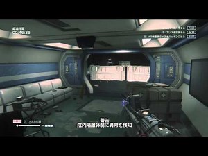 Alien: Isolation™_サバイバル動画コンテストチャレンジ！