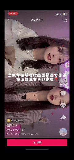 CapCut画面録画やり方：簡単な手順と使い方