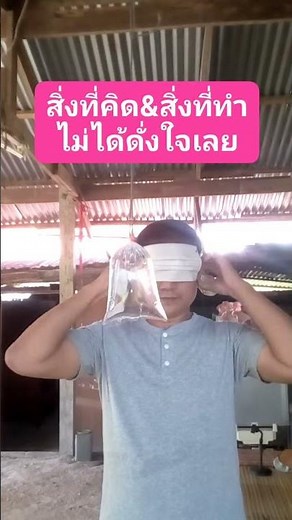 ครับผมai 2 #funny #dothingsyoudontwanttodo #amusementpark #watchnow #food #realwaystomakemoneyfromho