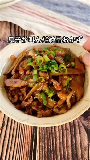 リーズナブルな豚こまがご飯泥棒に変身! 豚こまごぼうのしぐれ煮