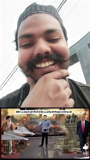 🤫😆😅 #duet #trendingshorts #viralvideo #funny #ajjubhaiinmymatch