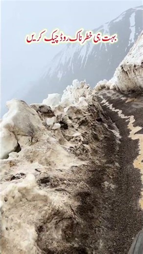 Very Dangerous Road in Himalayan Mountains #youtubeshorts #travel #explore