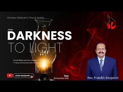 From Darkness to Light | Hindi Bible Sermon | Rev. Prakash Benjamin